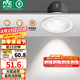 雷士（NVC）射燈led防眩超薄36°射燈嵌入式天花燈網(wǎng)紅小山丘背景墻客廳臥室 弧影Ra98-白-7W記憶三色開(kāi)孔75mm
