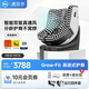 虎貝爾（HBR）E360pro兒童安全座椅汽車用0-12歲寶寶i-Size黑白格智能通風(fēng)款