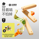光合星球babycare兒童零食嬰幼兒磨牙棒牛奶味64g寶寶6月【升級帶孔防滑】