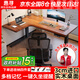 惠尋京東自有品牌實(shí)木轉角電動(dòng)升降桌拐角L型電腦桌書(shū)桌工作臺辦公桌 【雙電機2節】整板左拐角胡桃色 1.4*1.1M(升級加強版收納橫梁)