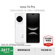 華為（HUAWEI）nova 14 Pro 國家補貼15% 后置多焦段質感人像鴻蒙AI100W超級快充 鴻蒙智能新品手機 nova13升級版 凝霜白 512GB 官方標配