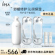 茵芙莎（IPSA）舒緩水乳護膚品(流金水200ml*2+SE3乳)美白保濕生日禮物送女友