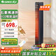 格力（GREE）石墨烯暖風(fēng)機取暖器家用客廳大面積電暖器速熱電暖風(fēng)立式搖頭臥室浴室熱風(fēng)機冷暖風(fēng)扇辦公室烤火爐 ECO節能模式WiFi智控NTFG-X6022B