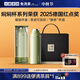 小罐茶茶具304不銹鋼保溫杯磁吸杯蓋燜燜杯伴手禮學(xué)生水杯中秋禮品