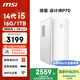 微星 設計師P70辦公臺式電腦（14代i5-14400 16G 1TB 商務(wù)鍵鼠）國家補貼20% 商用家用全套整機單主機