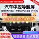 飛歌（FlyAudio）導(dǎo)航汽車(chē)載中控大屏一體車(chē)機(jī)適卡羅拉漢蘭達(dá)朗逸途觀軒逸CRV天籟 EC2榮耀版四核4+64+AHD后視+安裝
