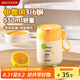 美廚（maxcook）湯杯湯罐早餐牛奶杯 便攜316不銹鋼保溫水杯飯盒 配勺吸管MCB6735