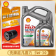 殼牌（Shell）汽車(chē)發(fā)動(dòng)機機油超凡喜力天然氣全合成機油 灰殼 5W-30 API SP級 殼牌超凡喜力 灰殼 5W-30【4L+2L】