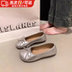 COSMICKISS法式單鞋女小香風(fēng)鞋子氣質(zhì)平底溫柔晚風(fēng)鞋軟底淺口復(fù)古芭蕾瓢鞋 銀色【38碼】