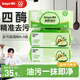 德佑廚房濕巾80抽*3包 加大加厚去油污擦吸油煙機濕紙巾不傷手