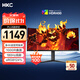 HKC 34英寸21:9帶魚屏WQHD準(zhǔn)4K超清180Hz高刷1ms曲面1000R游戲電競HDR400升降旋轉(zhuǎn)顯示器 獵鷹CG343U