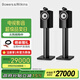 B&W寶華韋健 700系列705S3書(shū)架式主音箱家庭影院HIFI音響2.0無(wú)源音箱高保真 智能連接 墨淵黑