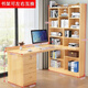 愛(ài)迪威實(shí)木轉角書(shū)桌書(shū)架一體組合臥室兒童學(xué)習寫(xiě)字桌簡(jiǎn)約臺式辦公電腦桌 120*60無(wú)玻璃門(mén) 無(wú)移門(mén)