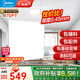 美的（Midea）集成吊頂鋁扣板300x300廚房衛(wèi)生間吊頂天花板上門包安裝材料全套 【4㎡-含輔料】30*30亞白