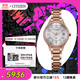 西鐵城（CITIZEN）手表女日韓表xC系列光動(dòng)能電波舒博鈦時(shí)尚送禮物女友EC1162-59A