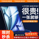 圖拉斯【全新升級丨銷額第一】2025iPadPro新款Mini7鋼化膜 Air7第11代/10/6平板保護(hù)AR高清抗藍(lán)光抗指紋 【iPad Air7/6】11英寸 【頂配升級版】