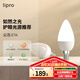 lipro led燈泡護眼 E14水晶燈泡吊燈壁燈小螺口蠟燭泡螺旋尖泡燭形燈泡 E14尖泡-7W暖白/4000K【5只裝】