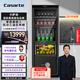 卡薩帝（Casarte）251升三溫區(qū)平嵌零距離嵌入客廳辦公室冷藏柜冰吧家用  茶葉飲料水果保鮮柜小冰箱LC-251WLCDFM1U1