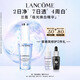 蘭蔻極光煥白精華液30ml美白淡斑護(hù)膚七夕情人節(jié)禮物效期至26年11月