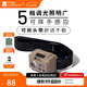 牧高笛（MOBIGARDEN）零度頭燈 戶(hù)外露營(yíng)頭戴式輕量頭燈智能感應(yīng)釣魚(yú)燈 沙石色