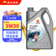 昆侖（KunLun）中國石油平安和順全合成機油京東養(yǎng)車 5W-30 SN 4L