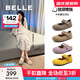 百麗（Belle）周雨彤同款半糖吐司1代升級款勃肯鞋女秋新平底單鞋B7Y1DCQ5預售 【周雨彤同款】灰色 37