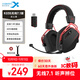 西伯利亞（XIBERIA）K03S無線7.1版2.4G藍(lán)牙游戲耳機(jī)頭戴式手機(jī)低延遲電競專用智顯電腦耳機(jī)武士黑