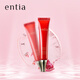 恩沙（ENTIA）韓國進(jìn)口紅石榴保濕緊皺抗皺眼霜60ml 30ml