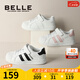 百麗（Belle）童鞋兒童小白鞋貝殼頭板鞋小學(xué)生鞋春秋季款男童女童休閑鞋運動鞋 白色-單里DE4799 36