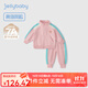 JELLYBABY女童運動套裝2025秋裝新款兒童外套褲子兩件套休閑男寶寶童裝衣服 粉色 130