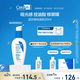 適樂膚（CeraVe）控油毛孔保濕修護乳60ml（修護屏障保濕乳液身體乳護膚品）