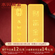 水貝黃金9999銀行財富投資金條金豆足金AU9999收藏理財七夕禮物送女友 財富金條10g