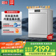 悟品【出口轉內銷】獨立式洗碗機18套嵌入式兩用 一鍵洗烘 變頻電機一級水效 全不銹鋼內膽WU8 一鍵洗消烘存【兩層碗籃白色】