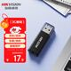 ?？低暎℉IKVISION）32GB USB2.0 招標迷你U盤(pán)X201P黑色 小巧便攜 電腦車(chē)載通用投標優(yōu)盤(pán)系統盤(pán)