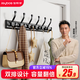 佳幫手掛衣鉤門(mén)后掛鉤免打孔入戶(hù)門(mén)浴室用品置物架壁掛衣服承重架子6鉤