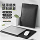 JPLAYER 筆記本電腦內膽包適用聯(lián)想小米華為蘋(píng)果macbook14-15英寸簡(jiǎn)約輕薄皮質(zhì)電腦保護包 黑 