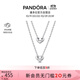潘多拉（PANDORA）恒久不渝心形組合吊墜項鏈頸飾銀色二合一生日禮物送女友