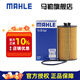 馬勒（MAHLE）機濾機油濾芯格濾清器適配別克雪佛蘭 OX795D 英朗 10-14款 1.6L 1.6T 1.8L