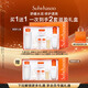 雪花秀滋盈肌本水乳套裝爽膚水150ml+乳液125ml保濕補(bǔ)水中秋節(jié)禮物送禮