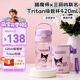 膳魔師（THERMOS）兒童夏季水杯三麗鷗便攜吸管杯杯套學(xué)生杯刻度郊游出行杯上學(xué)BBSD