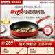 特福（Tefal）國標I級不粘鍋平底鍋 有鈦強化煎鍋牛排煎蛋鍋 燃氣灶電磁爐通用 2-3人【原裝鍋鏟+鍋蓋】 26cm