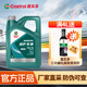 嘉實(shí)多極護磁護5w30 5w40 0w20 0w40全合成機油發(fā)動(dòng)機油汽車(chē)保養機油& 磁護專(zhuān)享5W40 4L
