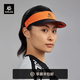 凱樂(lè )石（KAILAS）春夏戶(hù)外運動(dòng) 傲云跑山空頂帽子 FUGA橙 均碼
