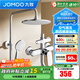 九牧（JOMOO） 衛浴淋浴花灑全套硅膠易潔噴頭淋浴器套裝36453 預售