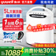魚躍（Yuwell）【官方直售】5升L家用制氧機(jī)吸氧機(jī)霧化老人氣喘呼吸不暢家庭氧氣 【院氧霧化款】5L氧可調(diào)+穩(wěn)定供氧+保濕+終身耗材