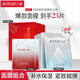 丸美面膜 (保濕+臻護(hù)+多肽緊致)面膜混裝24片 補(bǔ)水鎖水滋潤呵護(hù)肌膚