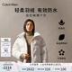 Calvin KleinJeans【防水】秋冬女士ck休閑絨領立領鴨絨羽絨服外套J224788 YBI-牛乳白 XS