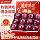 山姆大叔花牛蘋果甘肅天水蘋果【閃送】嬰兒蘋果紅蛇果水果禮盒中秋禮品 【甜潤中果-性價比之選】單果70mm+ 5斤裝【80%選擇-超值推薦】凈4.5斤
