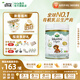 寶貝與我（Arla）白金版 阿拉 有機a2嬰幼兒配方奶粉3段（1歲以上）600g 有機A2三段【效期26年10月】