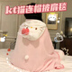 OSKV披肩毛毯hello kitty少女心午睡午休大學(xué)生宿舍活動(dòng)凱蒂貓空調毯 kt貓連帽披肩毯 【140*90CM】